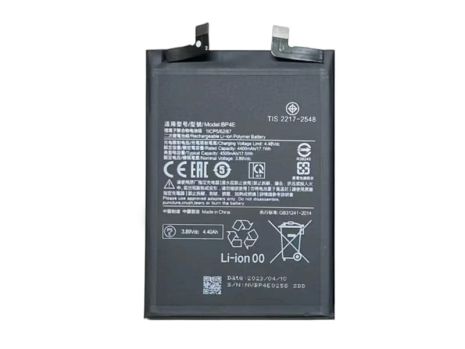 Аккумулятор Xiaomi BP4E 13 Lite Civi 2, 4500 mAh [Original PRC] 12 мес. гарантии