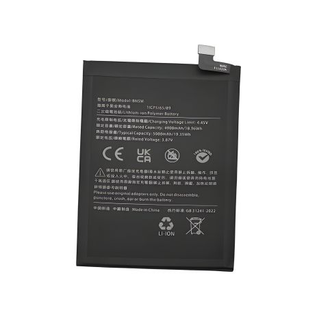 Акумулятор Xiaomi BN5M Redmi Note 12, 5000 mAh [Original PRC] 12 міс. гарантії