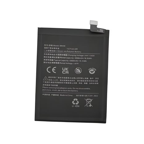 Акумулятор BN5M Xiaomi Redmi Note 12, 5000 mAh - 12 міс. гарантії [Original PRC]