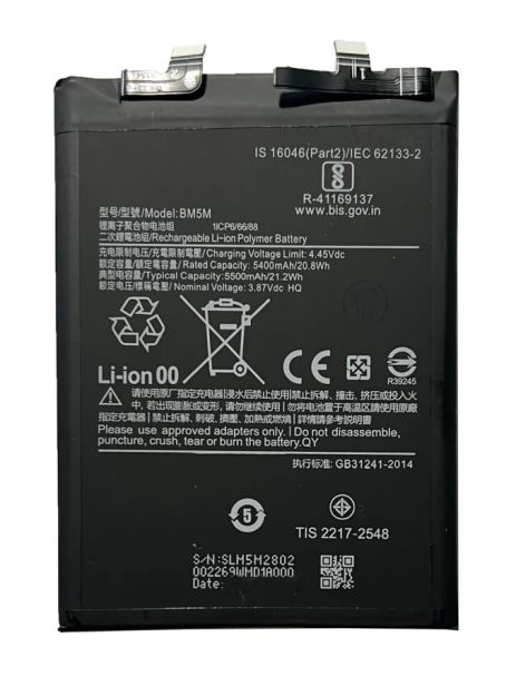 Акумулятор для Xiaomi BM5M Redmi K60, 5500 mAh [Original PRC] 12 міс. гарантії
