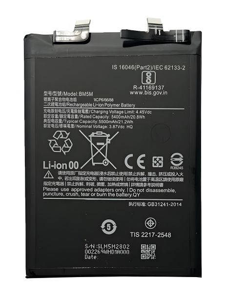 Аккумулятор Xiaomi BM5M Redmi K60, 5500 mAh [Original PRC] 12 мес. гарантии