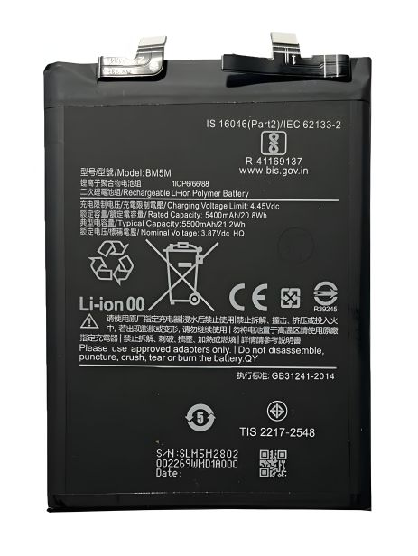 Аккумулятор для Xiaomi BM5M Redmi K60, 5500 mAh [Original PRC] 12 міс. гарантії