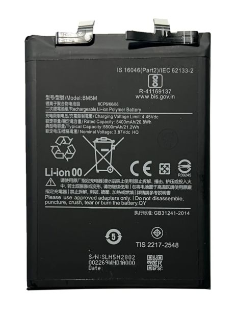 Аккумулятор Xiaomi BM5M Redmi K60, 5500 mAh [Original PRC] 12 мес. гарантии