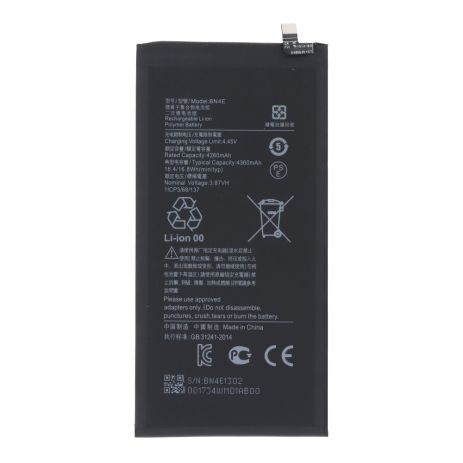 Акумулятор Xiaomi BN4E Pad 5, 4360 mAh [Original PRC] 12 міс. гарантії