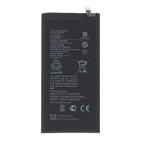 Акумулятор Xiaomi BN4E Pad 5, 4360 mAh [Original PRC] 12 міс. гарантії