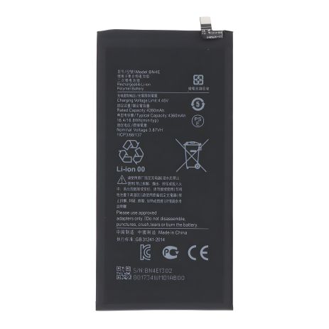 Аккумулятор для Xiaomi BN4E на 4360 mAh, Pad 5 [PRC Original] 12 мес. гарантия