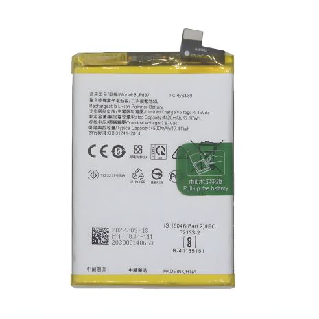 Акумулятор Oppo BLP837 Realme 8 Pro 9 Pro+ Plus, 4500 mAh [Original PRC] 12 міс. гарантії