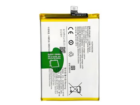 Аккумулятор для Vivo B-S2 Y33t, 5000 mAh [PRC Original] 12 мес. гарантия