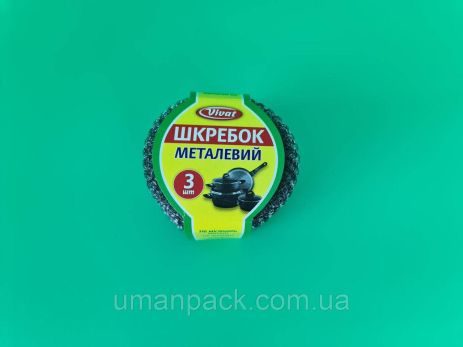 Залізна мочалка (A3*20G) Віват Кільце (1 упаковка)