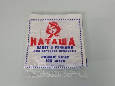 Пакет Polyethelenonnoye № 24*42 "Наташа" (100 шт.) (1 пакет)