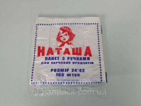 Пакет Polyethelenonnoye № 24*42 "Наташа" (100 шт.) (1 пакет)