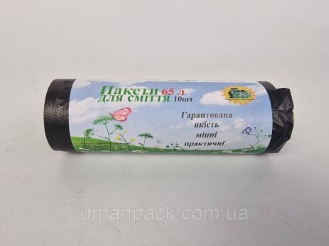 Пакет мусорный 65литров (10шт LD) Супер Торба черный (1 рул)