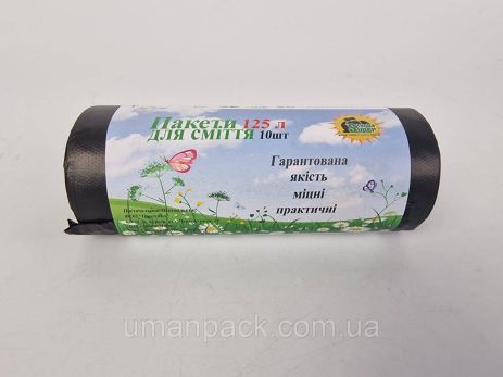Мусорный пакет объемом 125 литров, размеры 70х105см, (10шт LD) Супер Торба черный (1 рул)