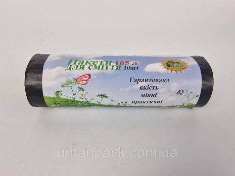 Пакет для сміття 165літрів (10 шт. LD) Супер Торба чорний (1 рул)