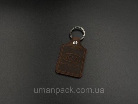 Schirika Keychain. Kia. 43х65 мм. Колір Браун.