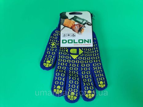 Повні рукавички 10 кл/3n синій з ПВХ покриттям "Doloni (10 пар)