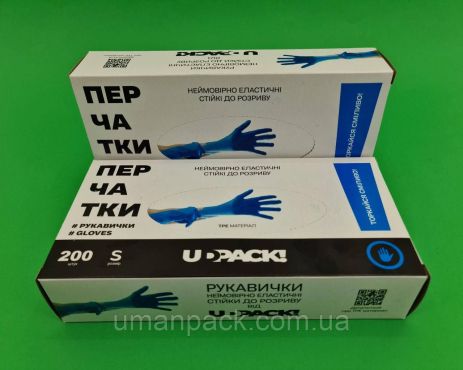 Синій термоеластопласт (200шт) S (1,7 г) 004 (1 упаковка) рукавички