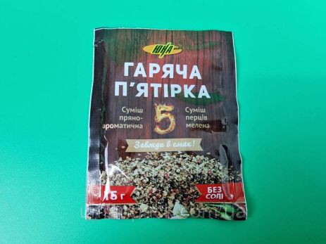 Суміш перців мелена "Гіряча п'ятірка" (15 г) (1 шт.)