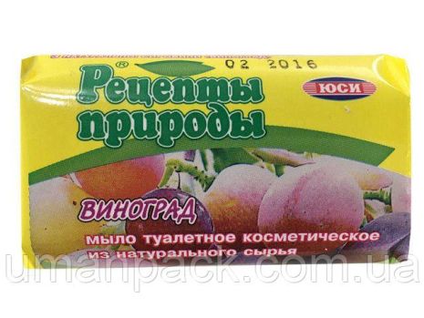 Мыло туалетное из натурального сырья"ЮСИ"(70гр) ВИНОГРАД (1 шт)