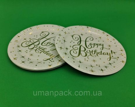 Тарілки паперові одноразові дитячі "Happy Birthday золото" 18 см, 10 шт No35 (1 пачка)