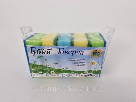 Губка кухня для посуду - це відбита поверхня 5шт. Говерла (Super Torba) (1 упаковка)