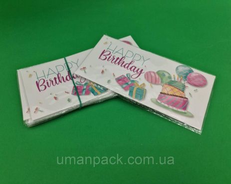 Конверт для грошей "Happy Birthday" 2 (КД-015) (10 пачка)