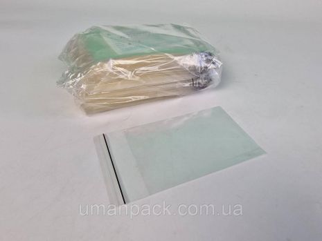 Пакет прозрачный полипропиленовый + скотч 8*12+3\25мк +скотч (1000 шт)