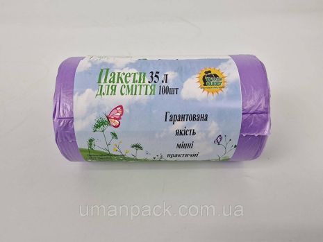 Упаковка сміття 35 літрів (100 шт. HD) Super Torba Purple (1 кермо)