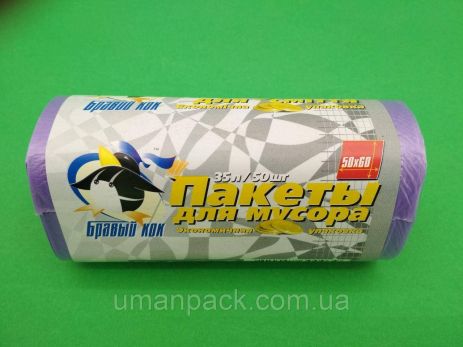 Сміттєвий пакет 35литров (50шт) КОК(фіолетові) (1 рул)