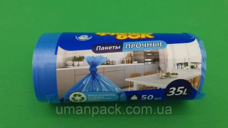 Сміттєві пакети 35л (50шт) ФБ (Сині) (1 рул)
