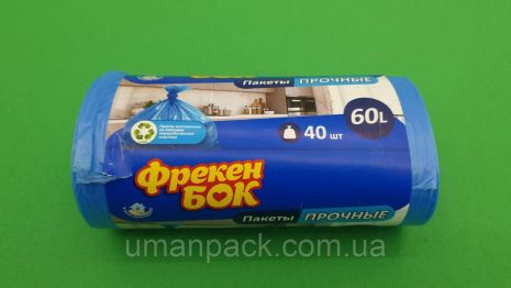 Сміття пакетів 60 л (40шт) FB (синій) (1 кермо)