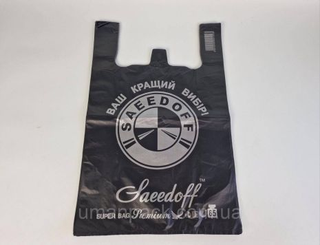 Пакет полиэтиленовый тип майка БМВ 38х60 "БМВ" Seedoff Premium (100 шт)