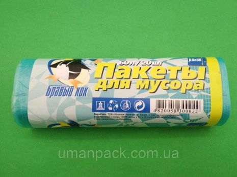 Мусорный пакет 60литров (20шт) КОК зеленый (1 рул)