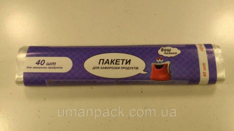 Пакети посту (40шт 10 мкм 20*30) Ваш бюджет (1 пакет)