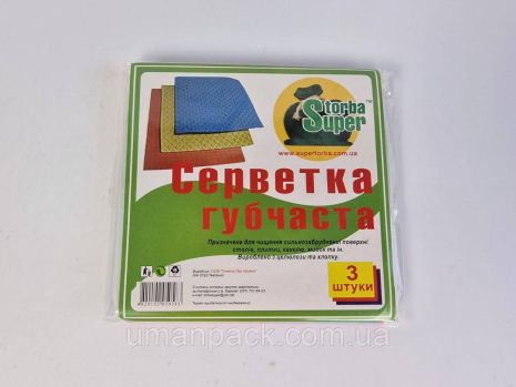 Cалфетки губчатые (3шт) Супер Торба (1 пачка)