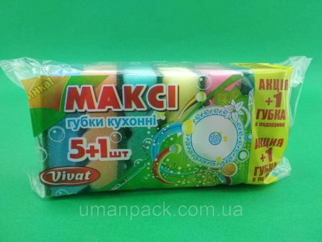 Mocepel для посуду 5+1 (максі) рефрована поверхня (1 упаковка)