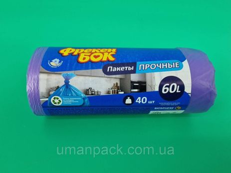 Сміття пакетів 60 л (40шт) FB (фіолетовий) (1 кермо)