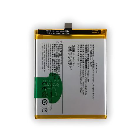 Аккумулятор Vivo B-D1 X20, 3245 mAh [Original PRC] 12 мес. гарантии