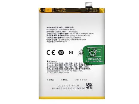 Акумулятор Realme BLP983 10 Pro, 5000 mAh [Original PRC] 12 міс. гарантії