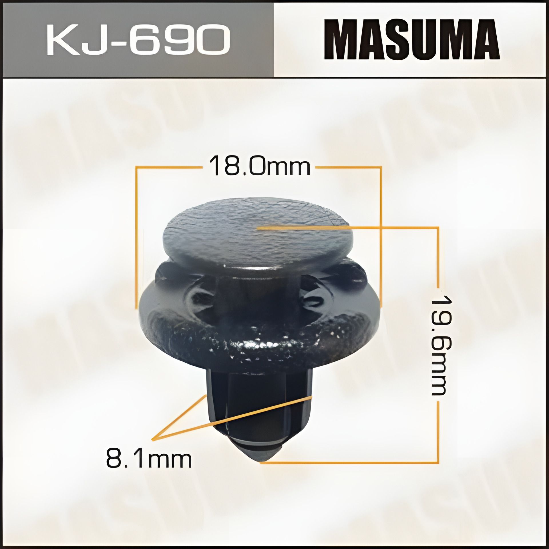 Пістон кріплення бампера Honda/Lexus/Mitsubishi/Nissan/Suzuki/Тойота, MASUMA (KJ-690) (0155309611) Пістон кріплення бампера Honda/Lexus/Mitsubishi/Nissan/Suzuki/Тойота, MASUMA (KJ-690) (0155309611)