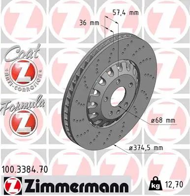 Диск тормозной AUDI A5, AUDI A4, ZIMMERMANN (100338470)