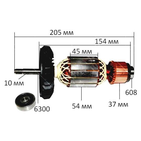 Якорь болгарка Bosch GWS 22-230H оригинал 1 604 011 296 (54х205 посадка 10мм резьба)