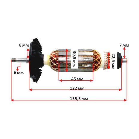 Якорь болгарки Bosch GWS 700 оригинал 1619P08234 (30.5х155.5 посадка 6мм)