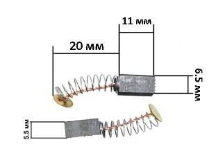 Щітки електроінструменту 5,5 * 6,5 * 11 п'ятак K