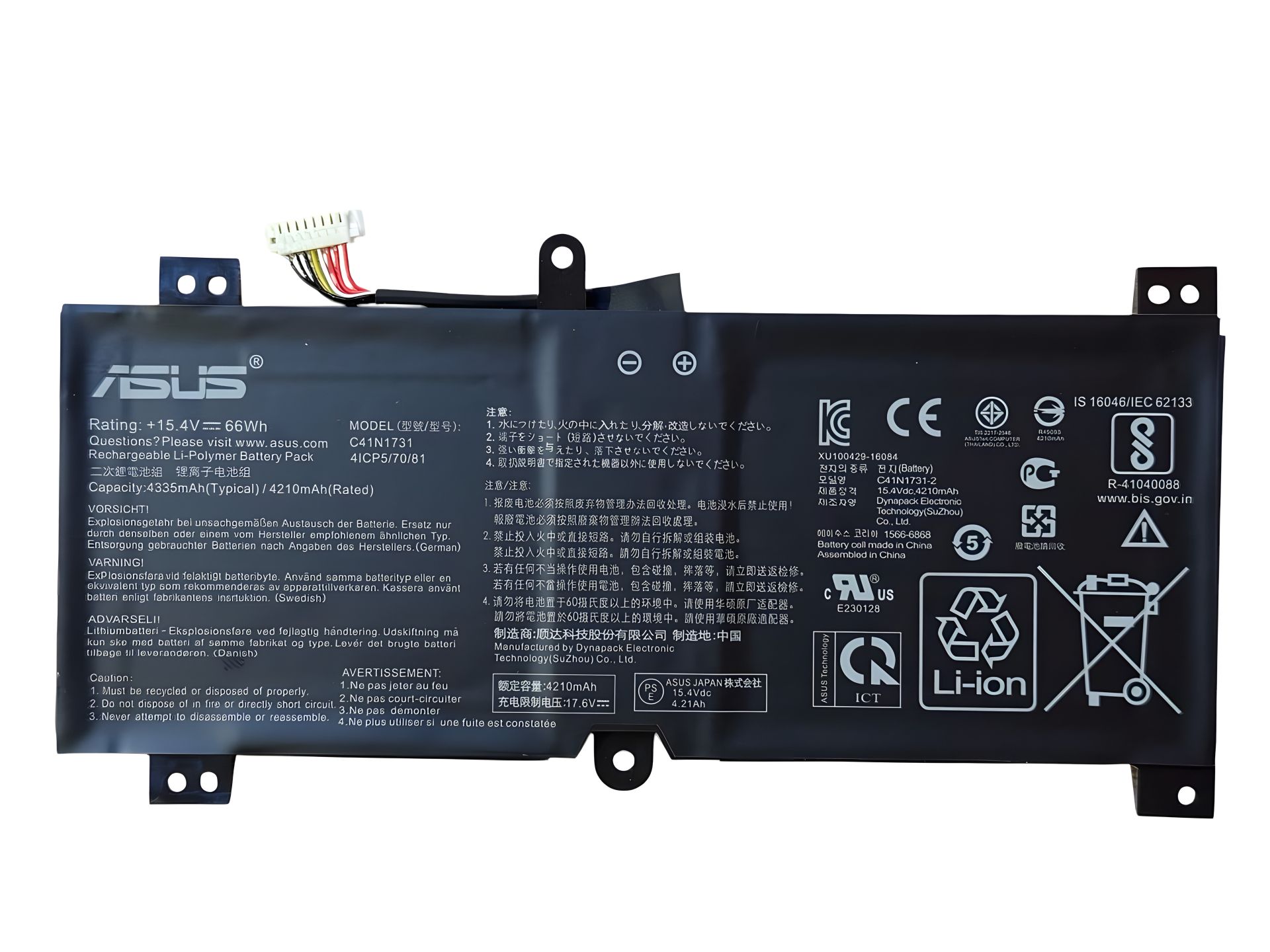 Батарея для ноутбука ASUS ROG Strix Scar II GL504 GL504G GL504GM GL504GV GL704 GL704GV GL704GM C41N1731 v.1 Батарея для ноутбука ASUS ROG Strix Scar II GL504 GL504G GL504GM GL504GV GL704 GL704GV GL704GM C41N1731 v.1