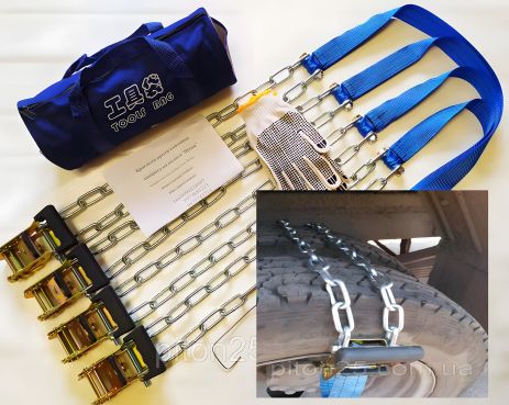 Противоскользящие цепи-браслеты на Газель 4шт Противоскользящие цепи-браслеты на Газель 4шт