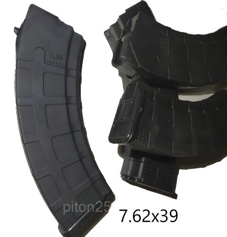 ΠΠ°Π³Π°Π·ΠΈΠ½ Π΄Π»Ρ ΠΠ47, ΠΊΠ°Π»ΠΈΠ±ΡΠ° 7.62 ΠΌΠΌ ΠΠ°Π³Π°Π·ΠΈΠ½ Π΄Π»Ρ ΠΠ47, ΠΊΠ°Π»ΠΈΠ±ΡΠ° 7.62 ΠΌΠΌ