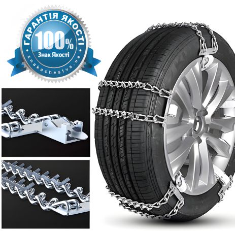 Браслеты цепи с шипами противоскольжения 2шт Браслеты цепи с шипами противоскольжения 2шт