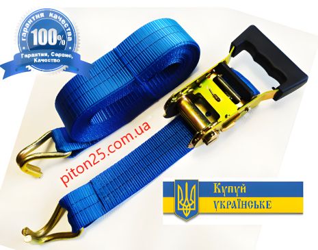 Грузовой стяжной ремень 1т 6м