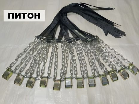 Ланцюги браслети протиковзання "Пітон" на Газель Рута Богдан Тата двухскатное Ланцюги браслети протиковзання "Пітон" на Газель Рута Богдан Тата двухскатное